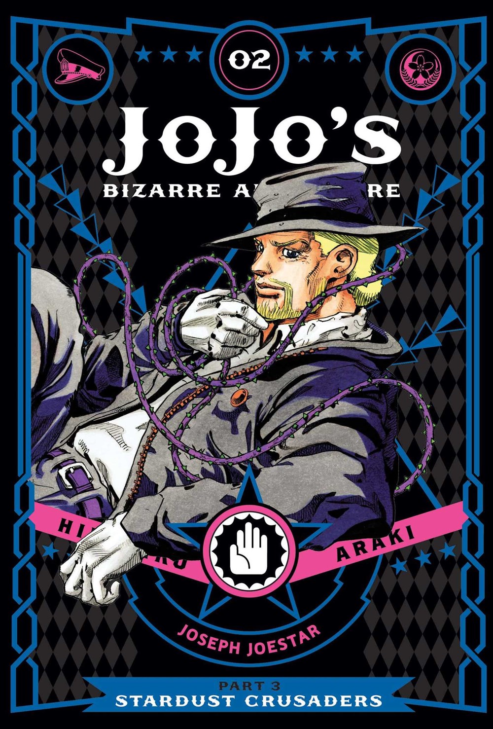 Jojo's Bizarre Adventure: Part 3―Stardust Crusaders, Stack 1-2