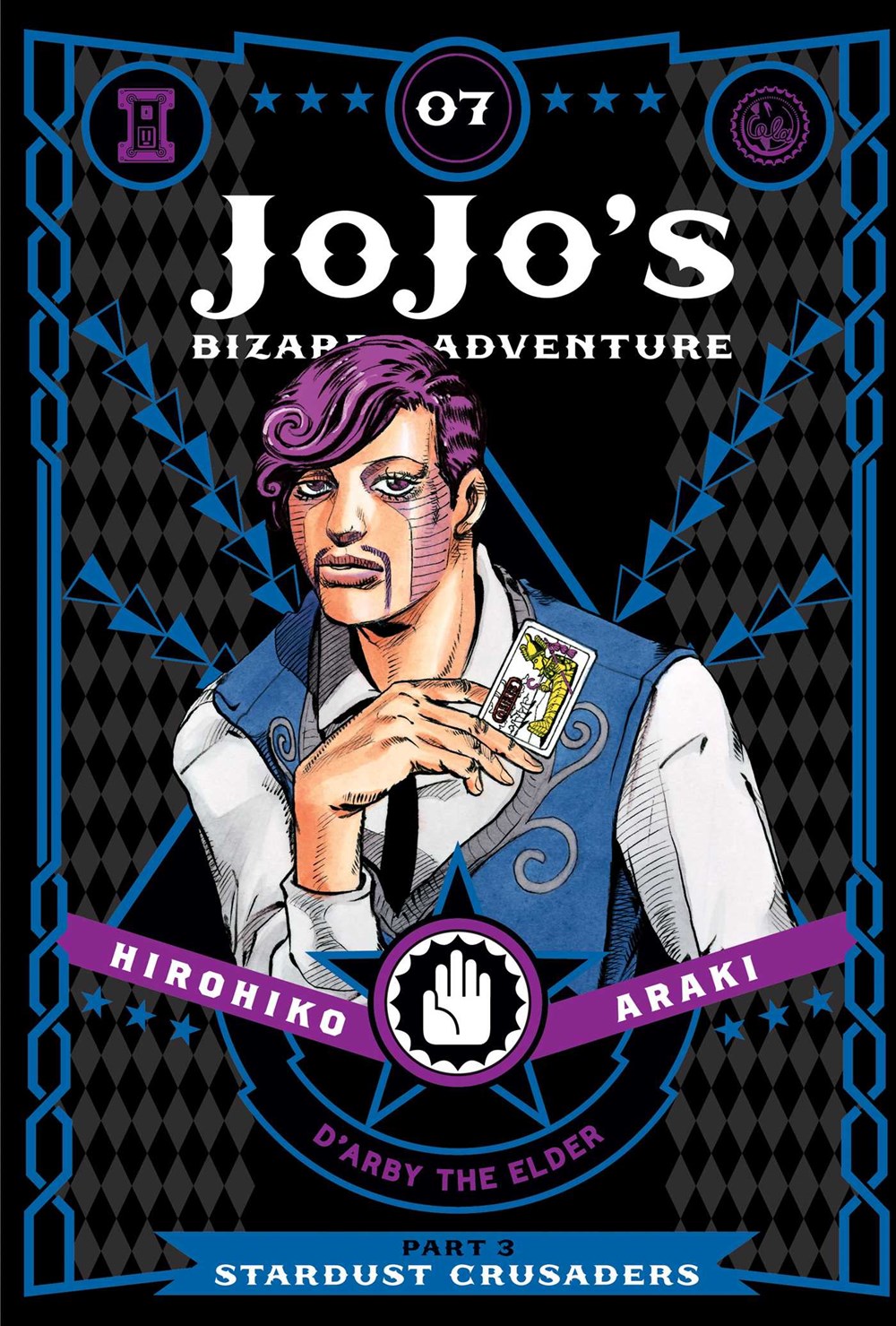 Jojo's Bizarre Adventure: Part 3―Stardust Crusaders, Vol. 7