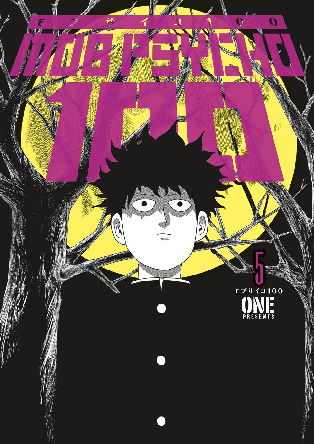 Mob Psycho 100, Vol. 5