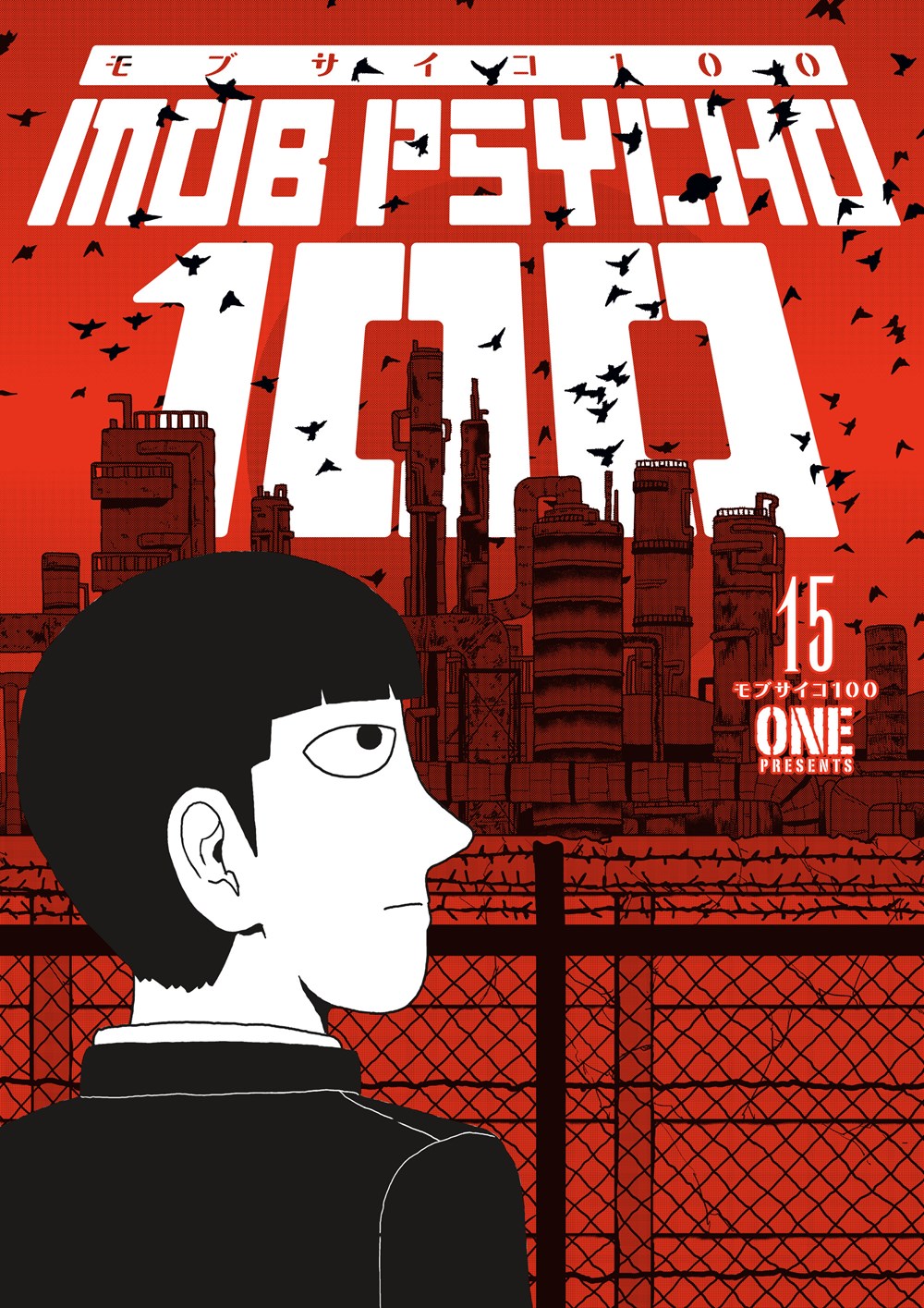 Mob Psycho 100, Vol. 15