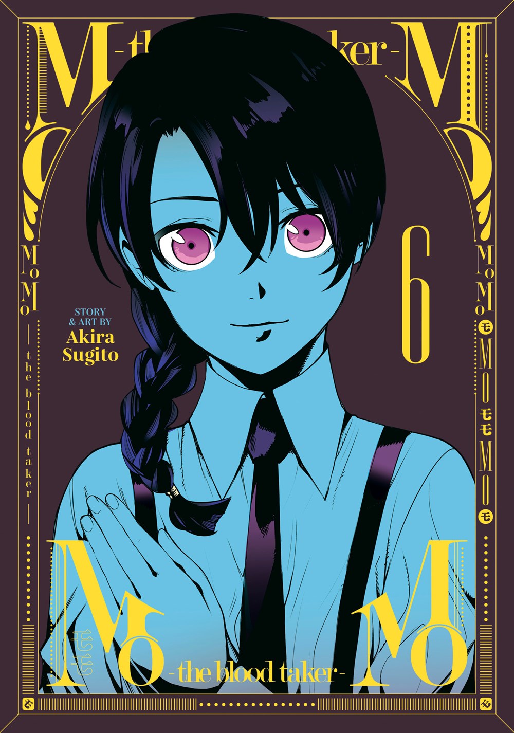 MoMo -the blood taker-, Vol. 6