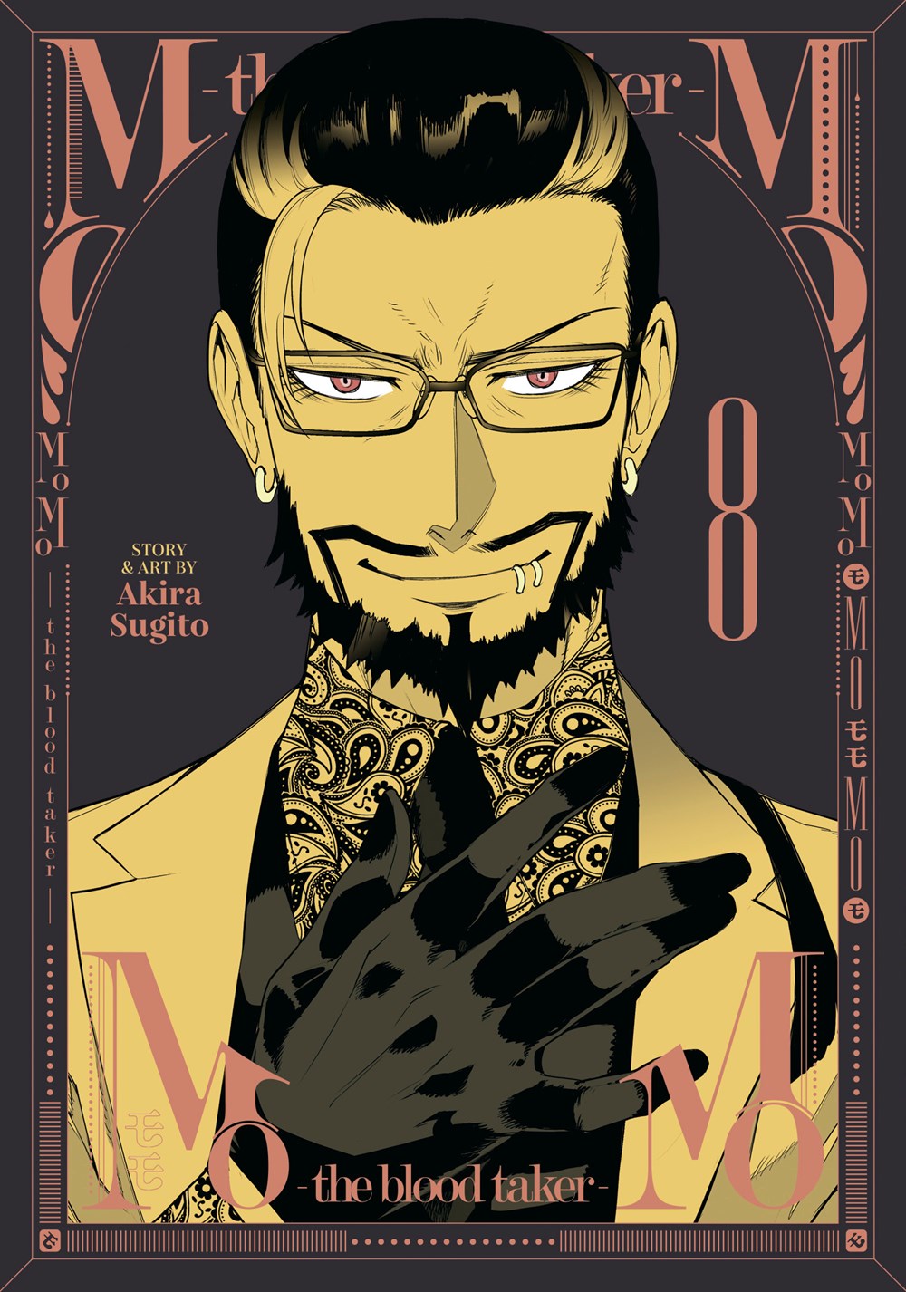 MoMo -the blood taker-, Vol. 8
