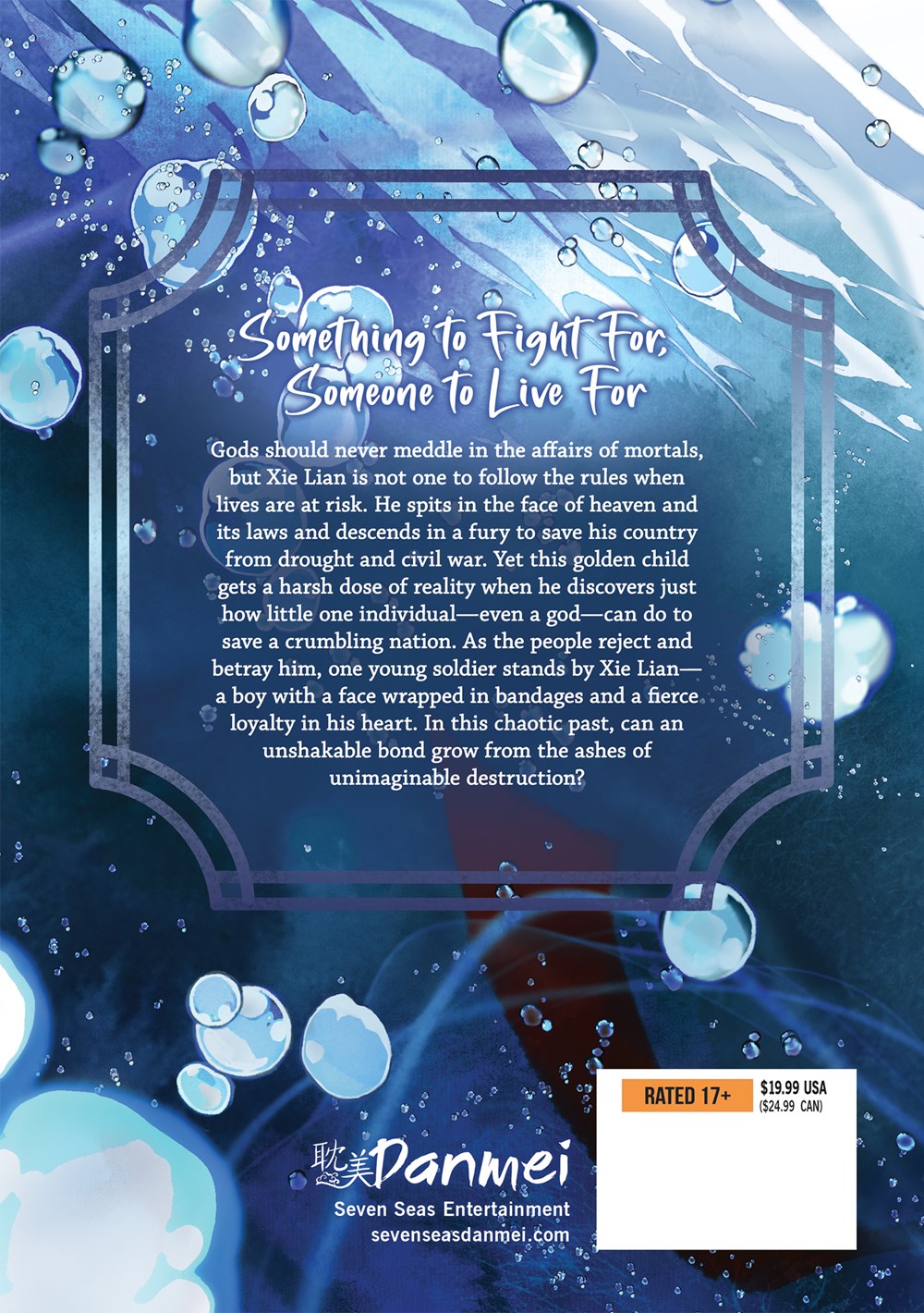 Heaven Official's Blessing Novel: Tian Guan Ci Fu, Vol. 3