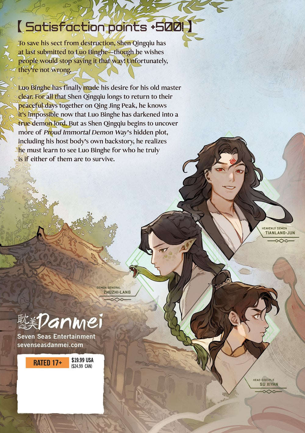 The Scum Villain's Self-Saving System: Ren Zha Fanpai Zijiu Xitong, Vol. 3