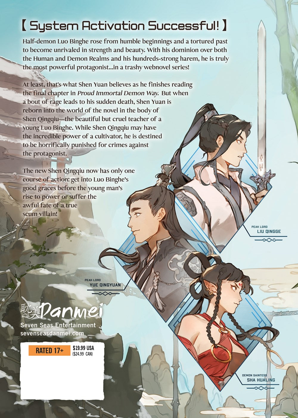 The Scum Villain's Self-Saving System: Ren Zha Fanpai Zijiu Xitong, Vol. 1