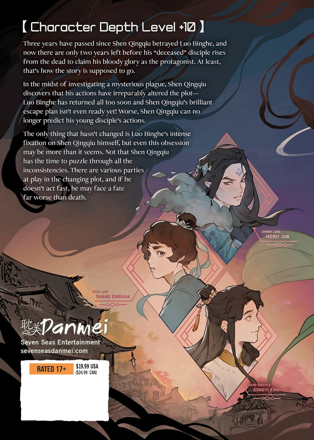 The Scum Villain's Self-Saving System: Ren Zha Fanpai Zijiu Xitong, Vol. 2