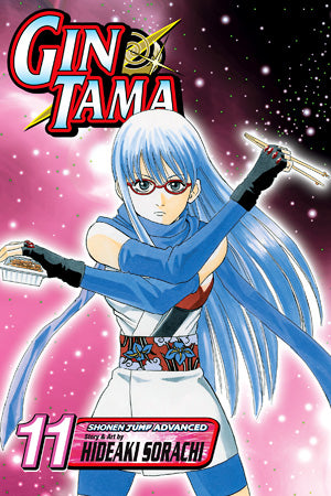 Gin Tama, Vol. 11