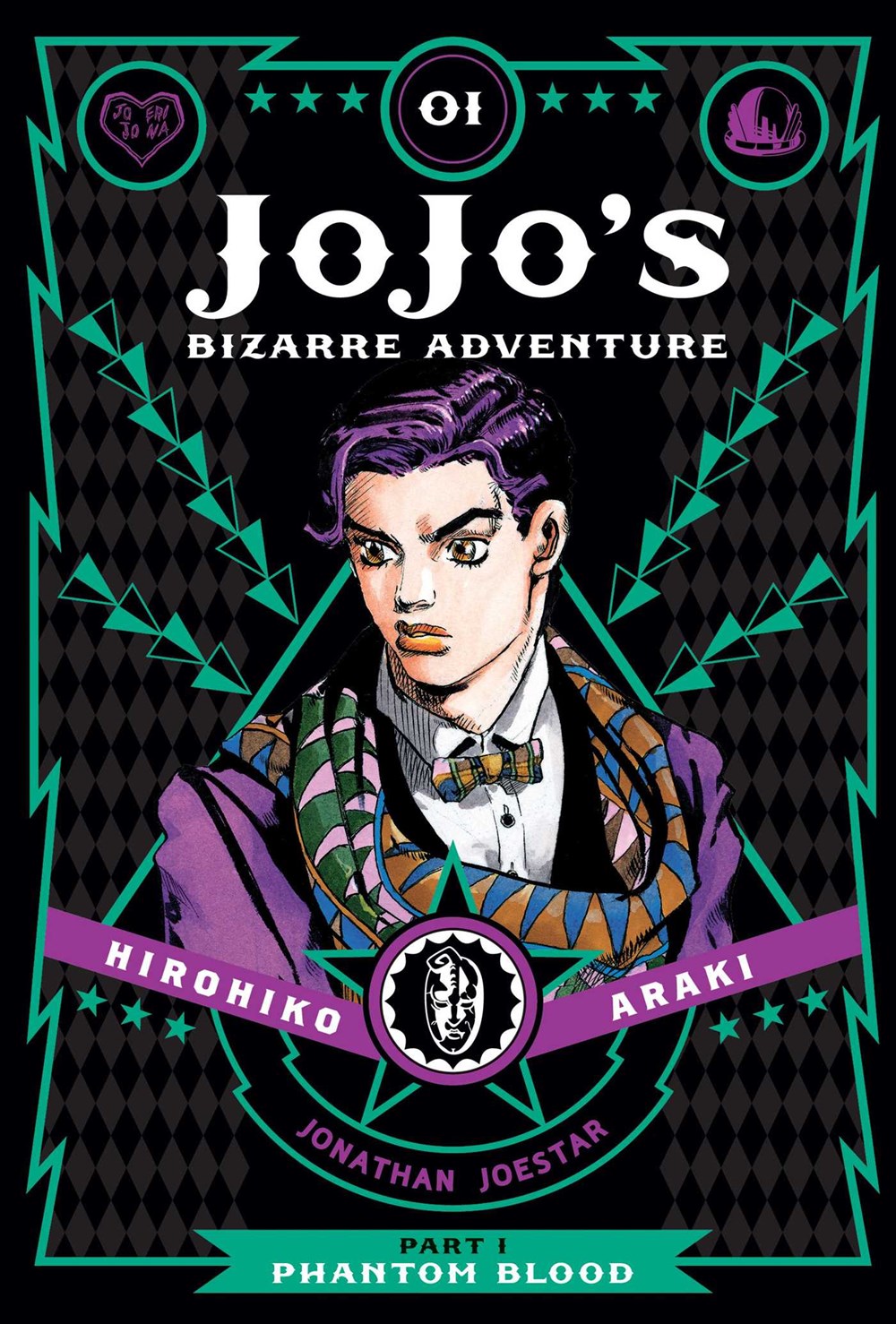 Jojo's Bizarre Adventure: Part 1―Phantom Blood, Stack 1-2