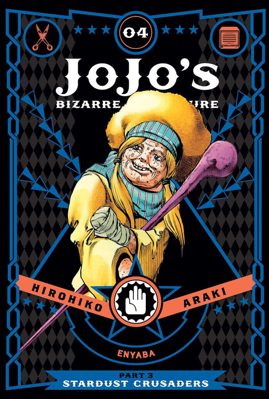 Jojo's Bizarre Adventure: Part 3―Stardust Crusaders, Vol. 4