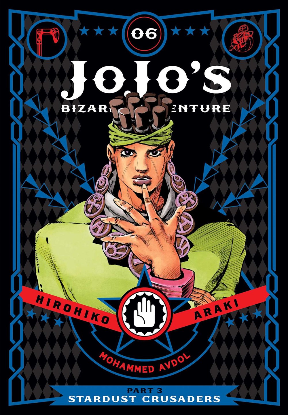 Jojo's Bizarre Adventure: Part 3―Stardust Crusaders, Vol. 6