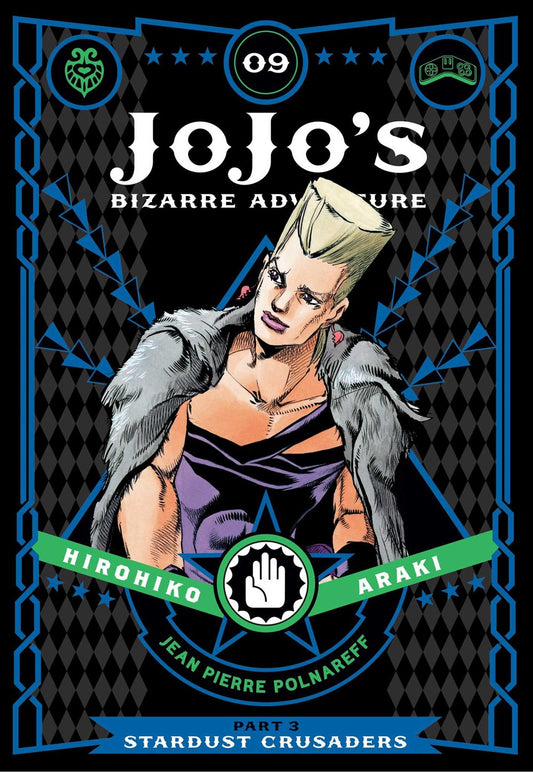 Jojo's Bizarre Adventure: Part 3―Stardust Crusaders, Vol. 9