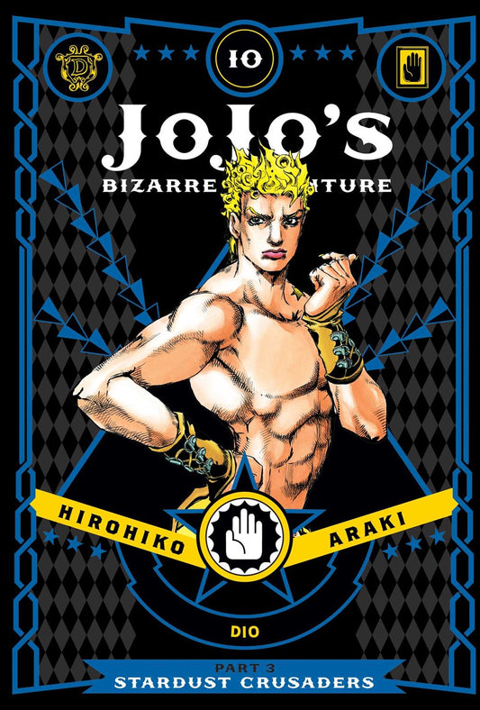 Jojo's Bizarre Adventure: Part 3―Stardust Crusaders, Vol. 10