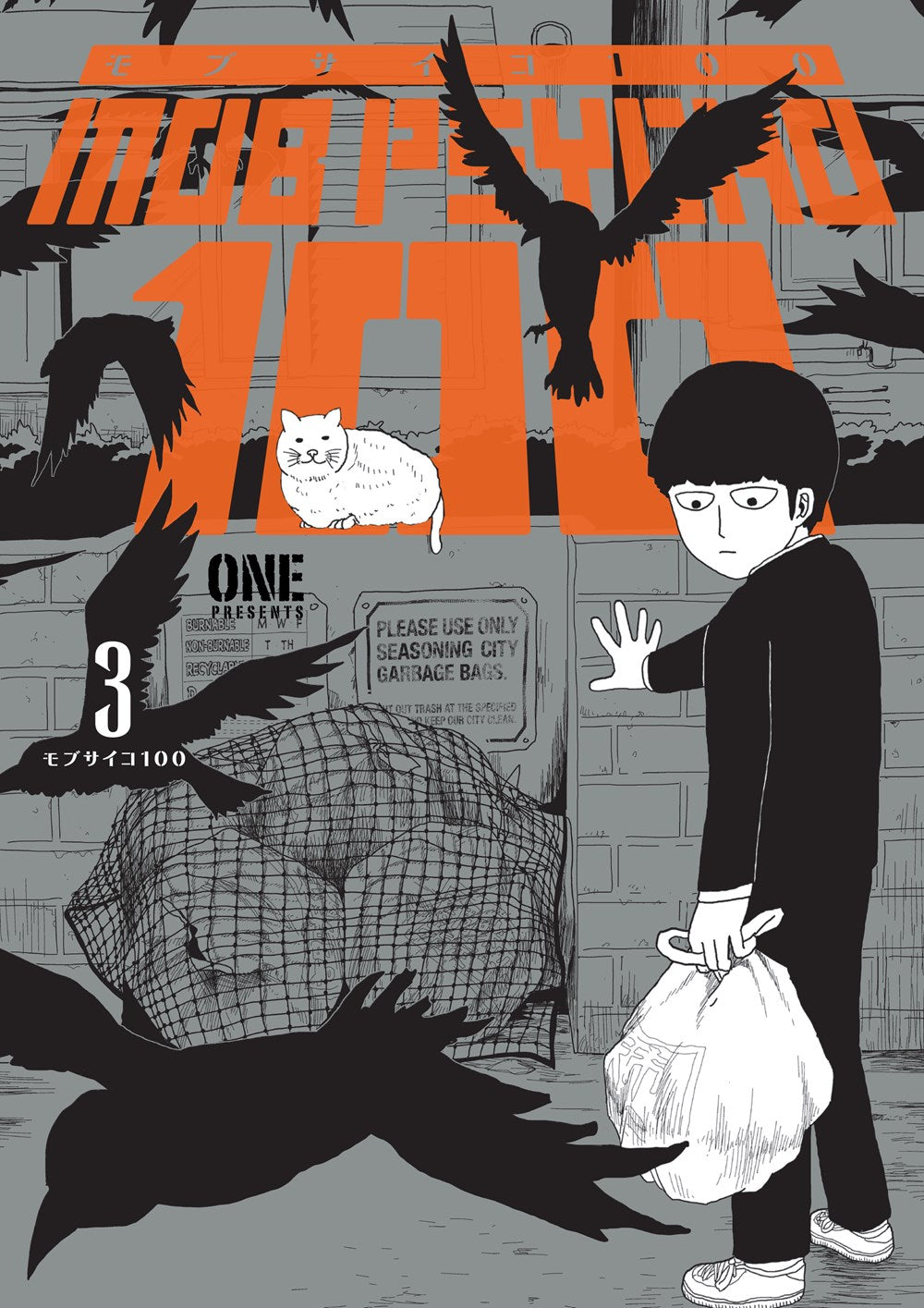 Mob Psycho 100, Vol. 3