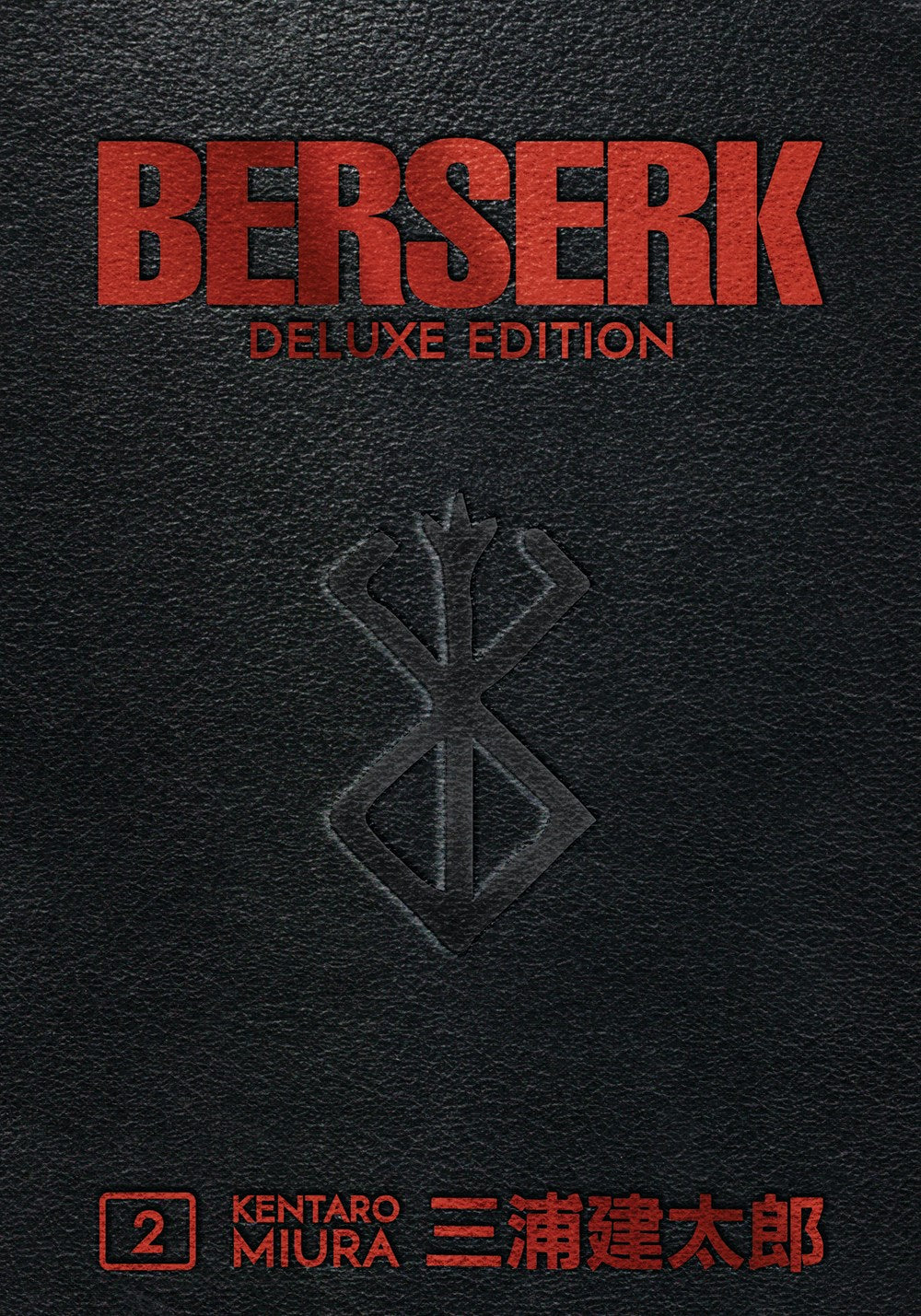 Berserk Deluxe, Vol. 2