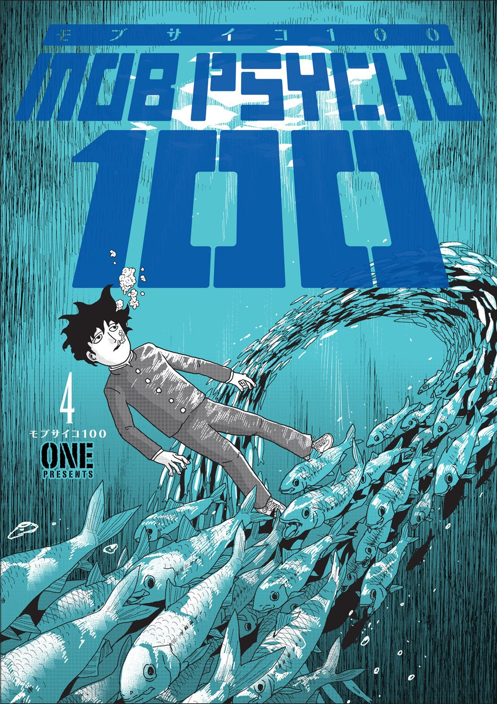 Mob Psycho 100, Vol. 4