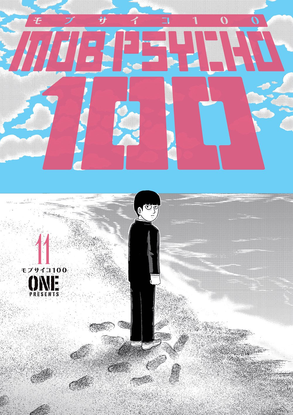 Mob Psycho 100, Vol. 11