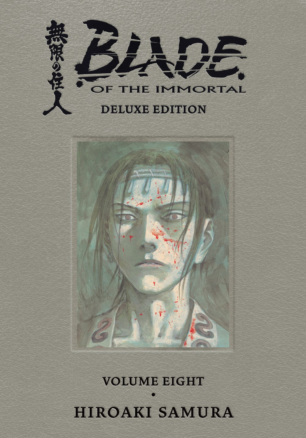 Blade of the Immortal Deluxe, Vol. 8