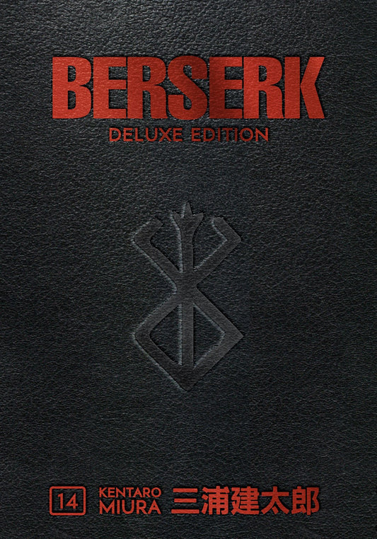 Berserk Deluxe, Vol. 14