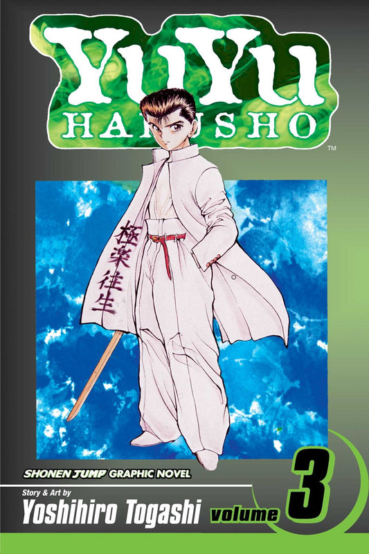 YuYu Hakusho, Vol. 3 : In The Flesh