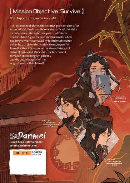 The Scum Villain's Self-Saving System: Ren Zha Fanpai Zijiu Xitong, Vol. 4