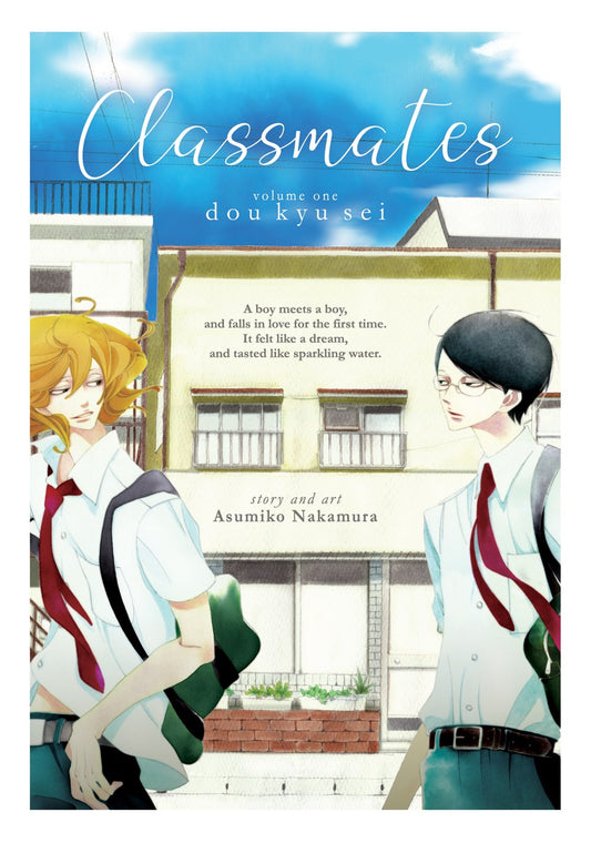 Classmates: Dou kyu sei, Vol. 1