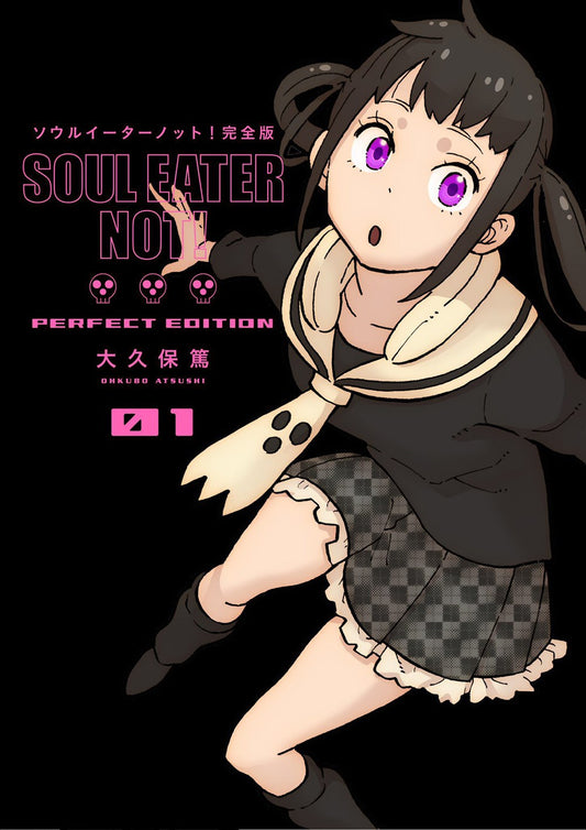 Soul Eater NOT!: The Perfect Edition, Vol. 01