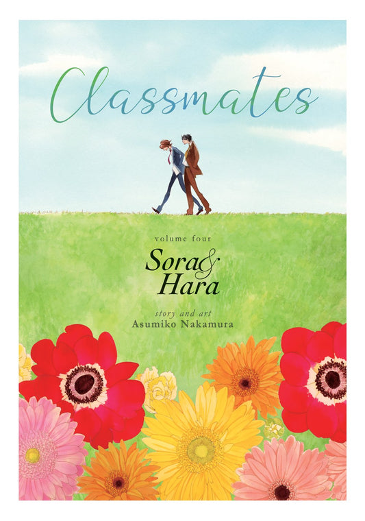 Classmates: Sora and Hara, Vol. 4