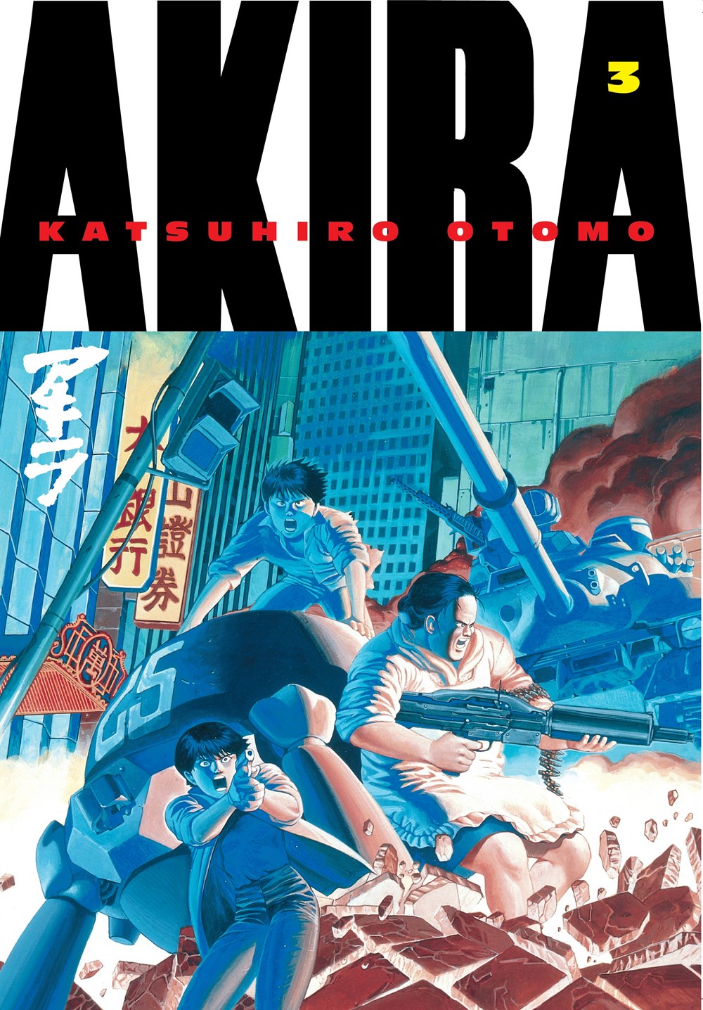 Akira, Vol. 3