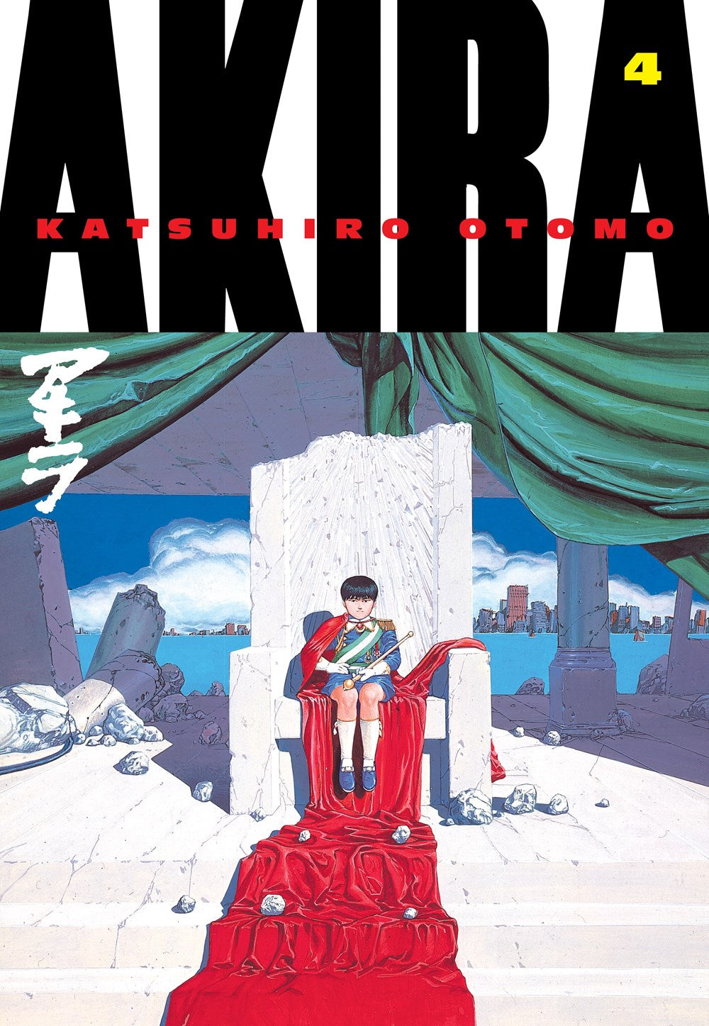 Akira, Vol. 4