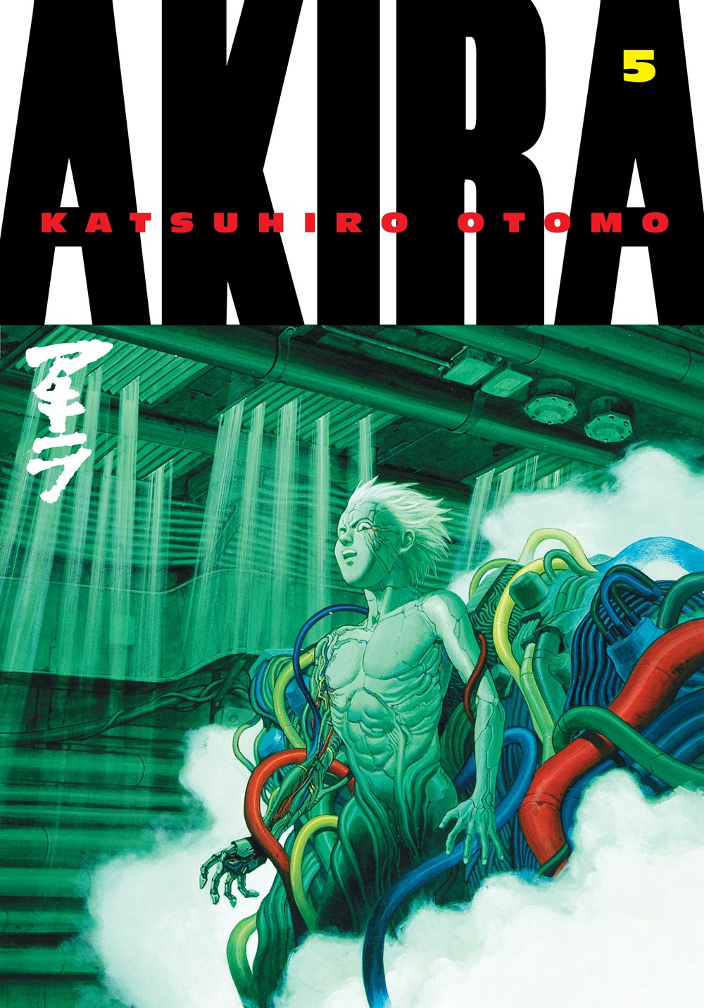 Akira, Vol. 5