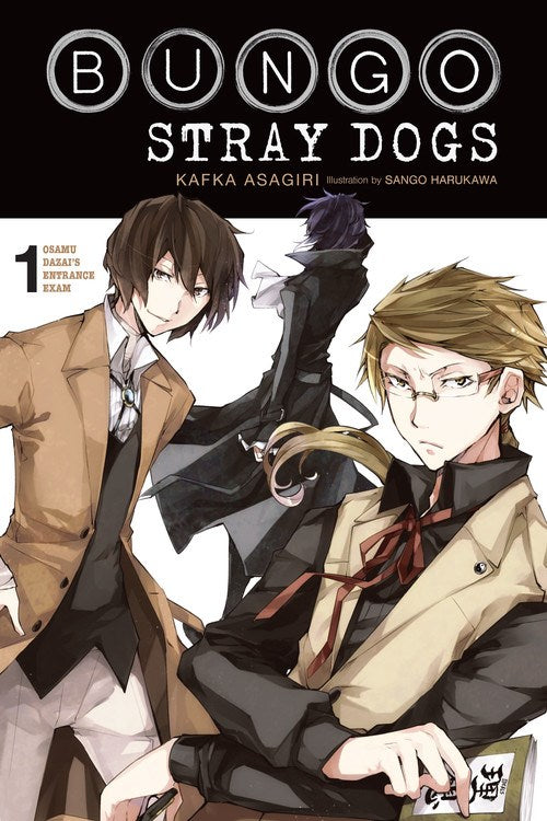 Bungo Stray Dogs: Osamu Dazai's Entrance Exam (Light Novel), Vol. 1