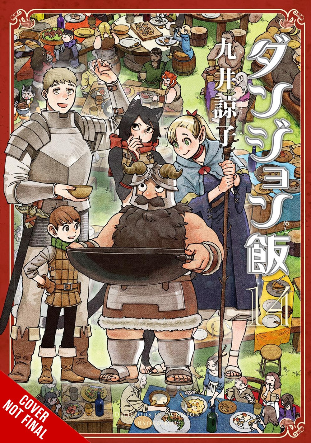 Delicious in Dungeon, Vol. 14