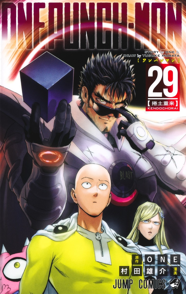 One-Punch Man, Vol. 29