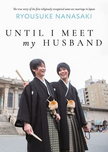 Until I Meet My Husband (essay novel)